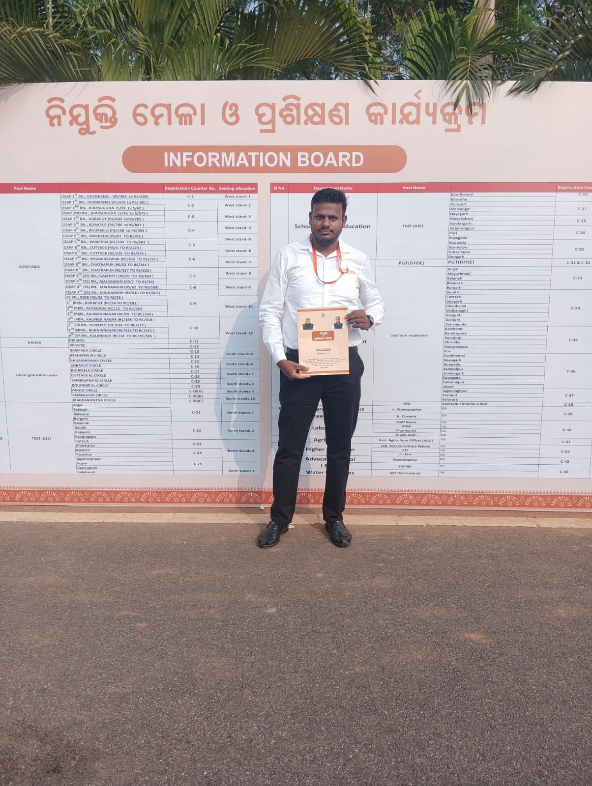 Uploaded social image