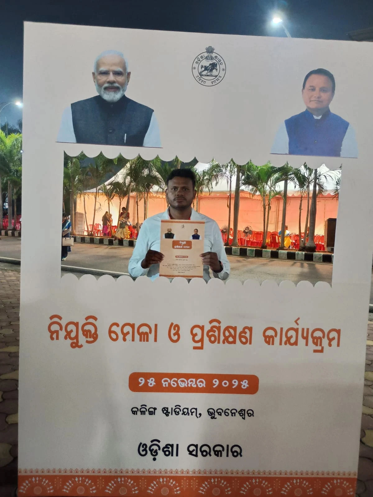 Uploaded social image 84